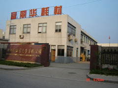 Huzhou Fulihua Printer Ribbon Co.,Ltd