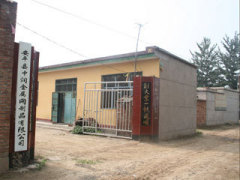 Anping Zhongrun Wire Mesh Products Co.,Ltd