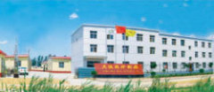 Renqiu Tianbo Glass Fibre Product Co.,Ltd.