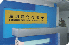 Shenzhen Rise Electronic Co.,Ltd