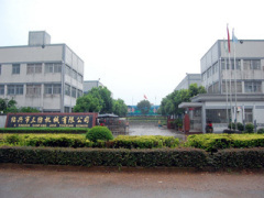 Shaoxing Sanfang Textile Machinery Co.,Ltd