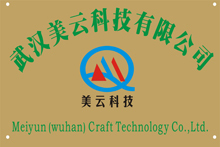 Meiyun(wuhan) Craft Technology Co.,Ltd