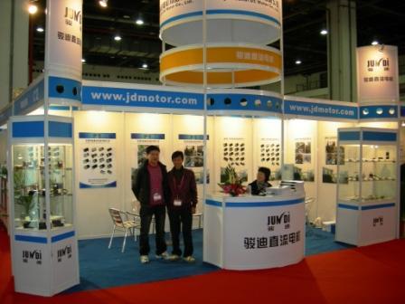 2009 The Fourteenth China (International) Small Motor Technology Conference & Exhibition