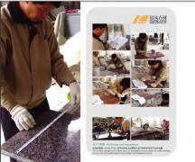 Xiamen Tongan Yinfeng Granite Crafts Co., Ltd.