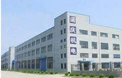 Chongqing Nakin Electromechanical Co.Ltd,