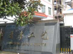 Zhejiang Huangyan Winfine Arts & Crafts Factory