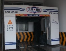 Yadong car wash machine CO.,LTD