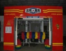 Yadong car wash machine CO.,LTD