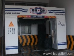 reciprocate car wash machine