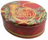 large oval cookie tin