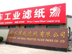 National Prestige Filter Paper Co., LTD