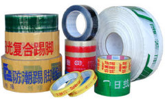 Shandong Meihua Plastic Adhesive Packing Co.,ltd