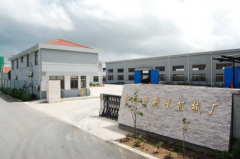 Taicang Xinxing Machinery Factory