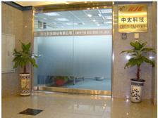 Chun Tai Electric Co Ltd