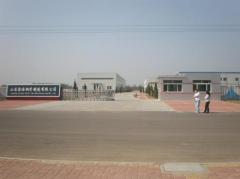 Cangzhou Xinyuan Pipe Produce CO.,Ltd