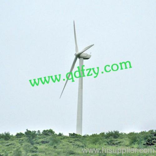 300w Wind Turbine