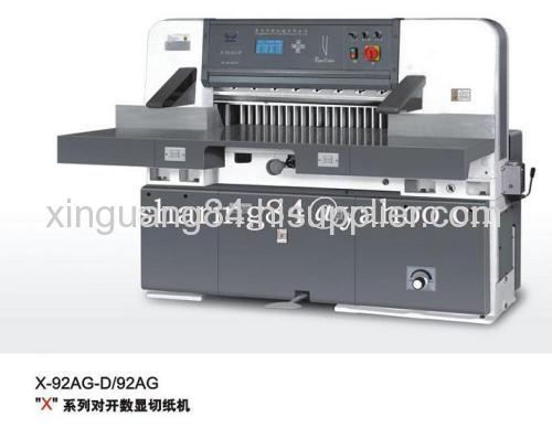 paper cutting machine