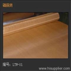 Phosphor Bronze cloth