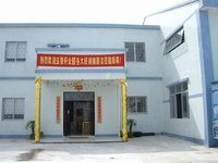 Zhongshan Xiaolan Yulongxuan Marble Handicraft Factory