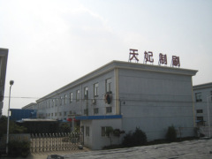 Ningbo Tianfei Manufacturing Brush Art&Crafts Co.ltd