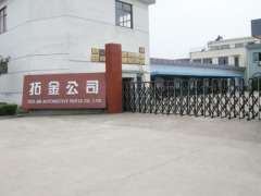 Ningbo Tuojin Automotive Parts Co., Ltd