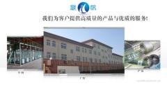 Hebei lianfan trade Co.,