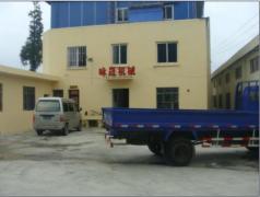 Shanghai Yongsheng Machinery Manufacturing Co.LTD