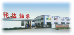 Ningbo Lunda Bearing Co,.Ltd