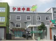 ZHONGCHEN BUILDING