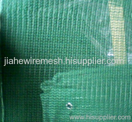 Woven Shade Cloth