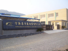 Ninghai Wansheng Electric Co., Ltd.