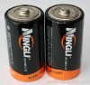 Alkaline battery