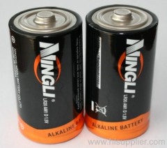 Alkaline battery