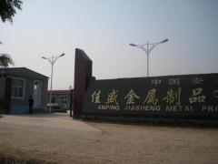 Anping jiasheng metal products co.,ltd