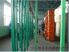 Dongxing Wire Mesh Co.,Ltd