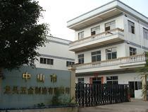 Zhongshan Longtou Hardware Appliance Co., Ltd.