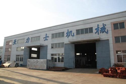 ARLEX  factory