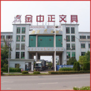 Yiwu Jinzhongzheng Co., Ltd.