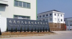 Nantong Dingtian Metal Product Co.,Ltd