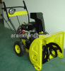 5.5HP or 6.5HP snow blower