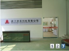 Zhejiang Lingben Machinery & Electronics Co.,Ltd.