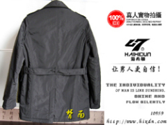 Haixidun(Fujian) Fashion Development Co.,Ltd