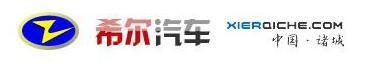 Shandong Zhengtai Xier Special Purpose Vehicle Co.,Ltd