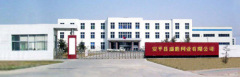 Anping Kangsheng Wire  Mesh Co., Ltd.