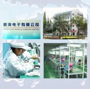 Xinhai Electronics Co., Ltd