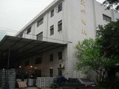 Chongqing Aihua Machine&Electronic Co.,Ltd