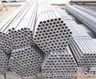 Carbon Seamless Steel Tube