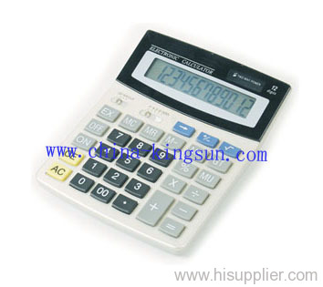 gift Desktop Calculator