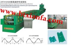 Botou Xianfa Roll Forming Machine Factory