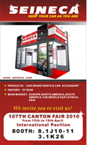Invitation to Our Booth of the107th Canton Fair